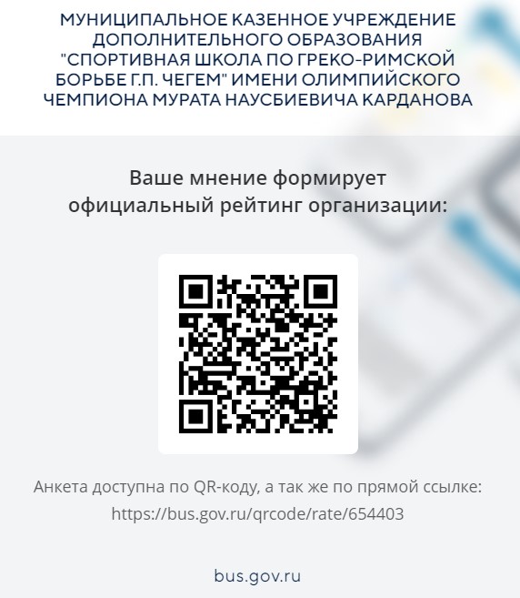 QR