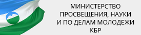 min